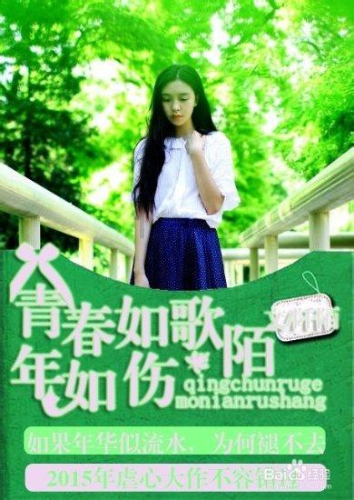 脑子进水了，还能用吗？游戏画面