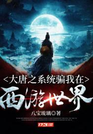 外星小怪大冒险