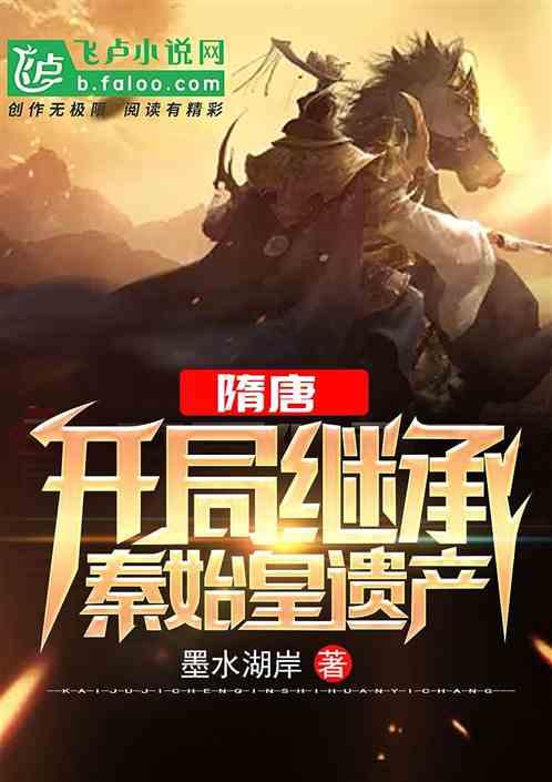 萌王EX